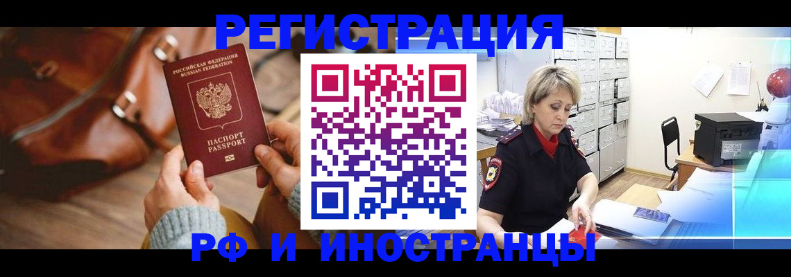 пропишу в квартире в Людиново