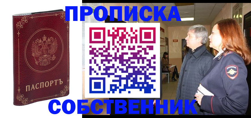 регистрация для дет. сада в Людиново